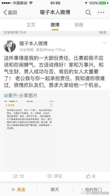 Shams表示：“所有球队都在密切关注着猛龙，因为无论是西亚卡姆还是OG-阿努诺比，他们的合同都即将到期，所以，他们明夏预计都将成为自由球员，本赛季他们的胜率会再次徘徊在50%左右，我认为随着交易截止日期的临近，马萨-乌杰里会评估他的球队，我们会看看这些球员中是否有人最终被交易。